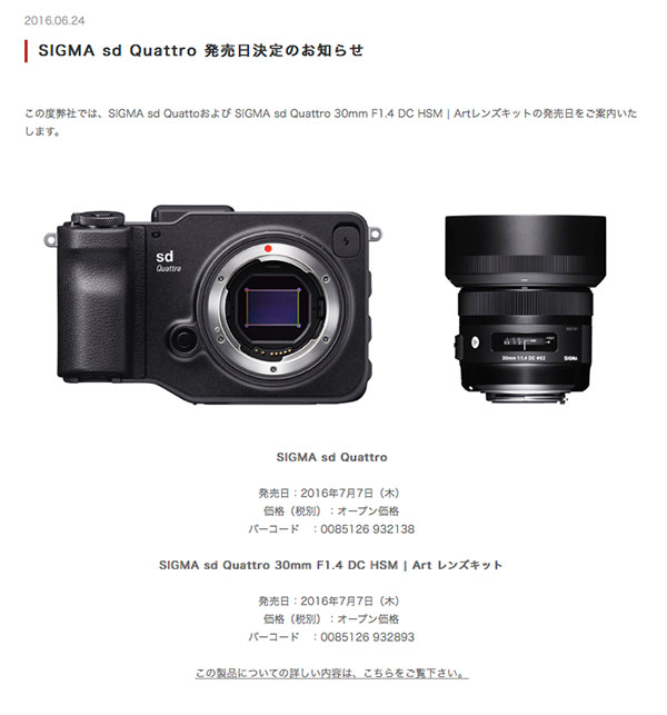Sigma-sd-Quattro-30mm-f1.4-Art-Lens