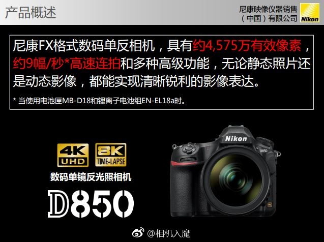 Nikon-D850-slides-1